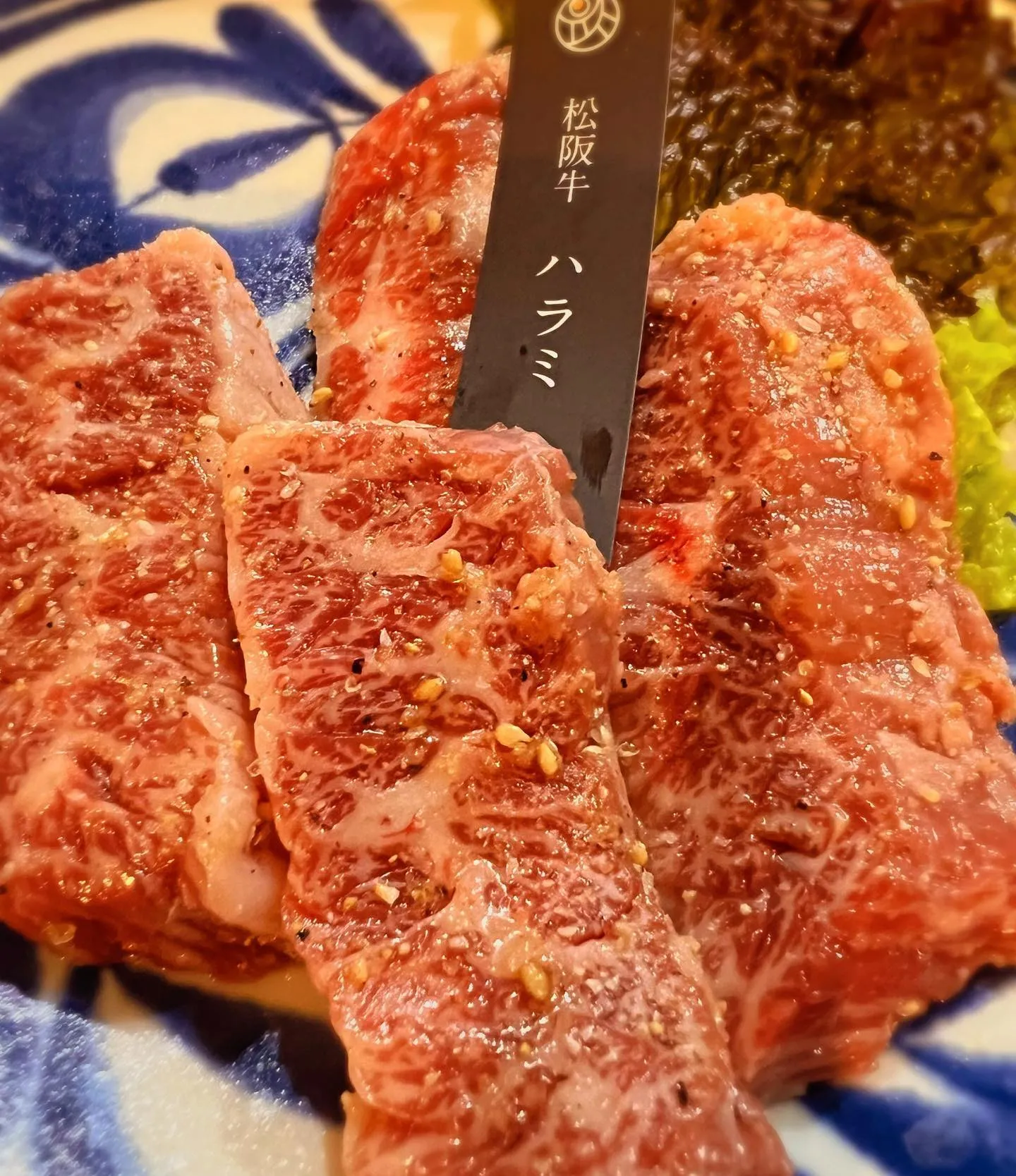 松阪牛　ハラミ