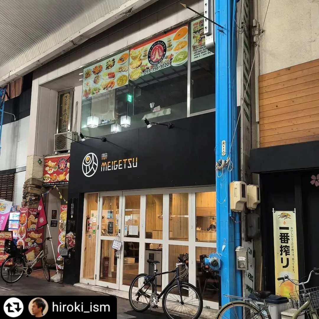 ご来店、ご紹介頂き誠にありがとうございます！